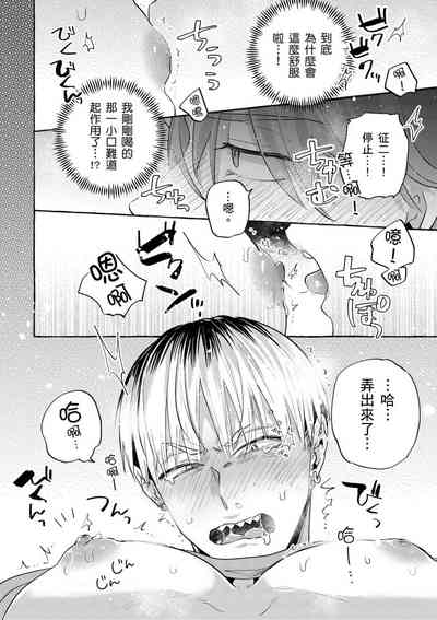 第71页图