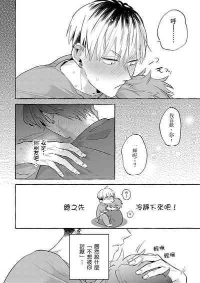 第75页图