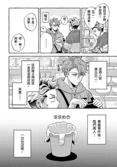 第83页图