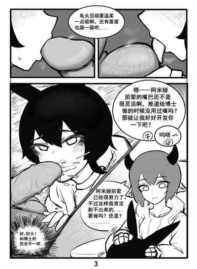 第3頁圖