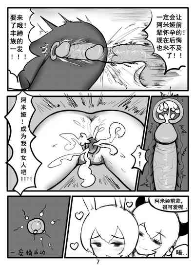 第7頁圖