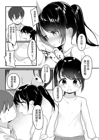 第7頁圖