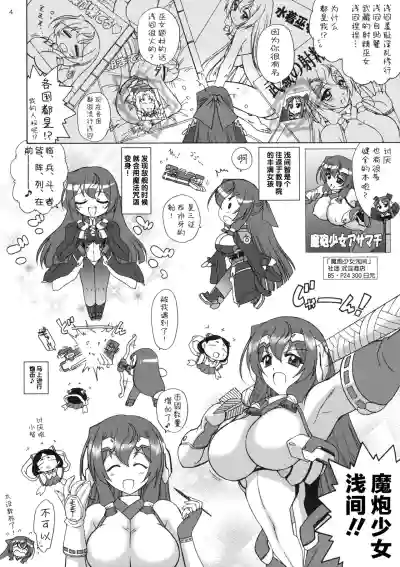第3页图