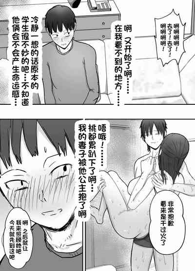 第23页图