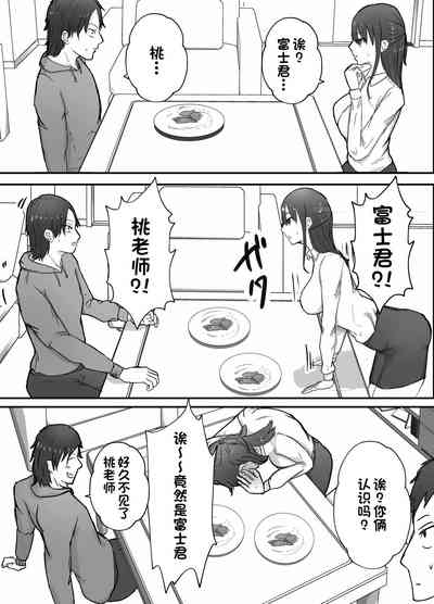 第7页图