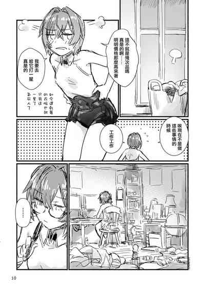 第11页图