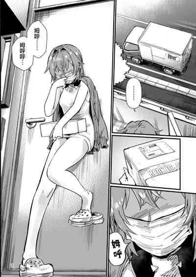 第3页图