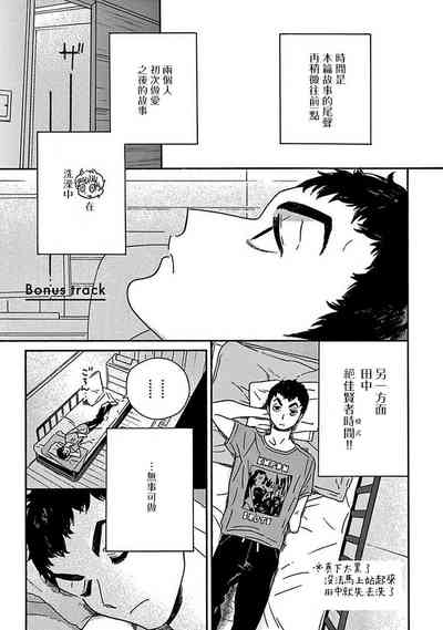 第203页图