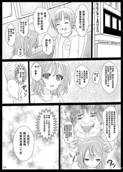 第11页图
