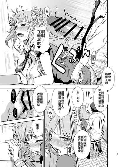 第7页图