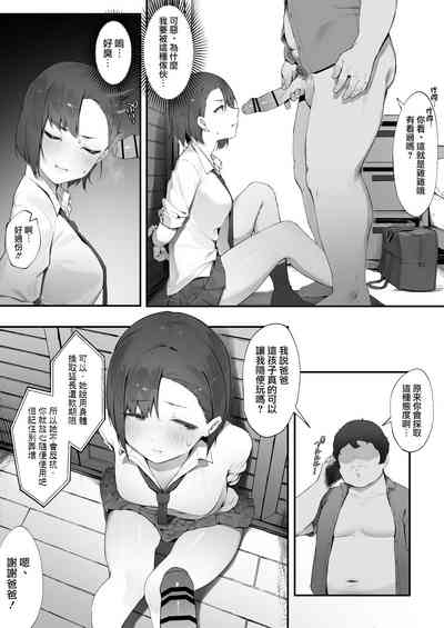 第11页图