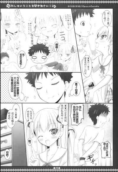 第7頁圖