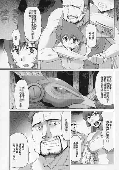 第3页图