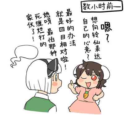 第23页图