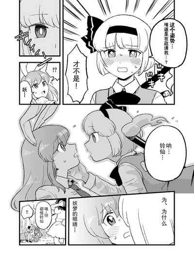 第3页图