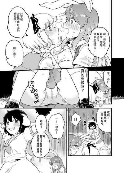 第7页图