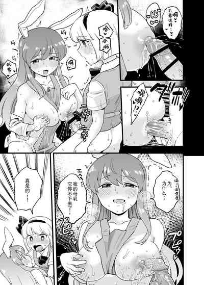 第7頁圖