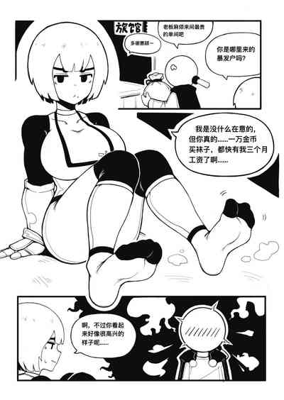 第3頁圖