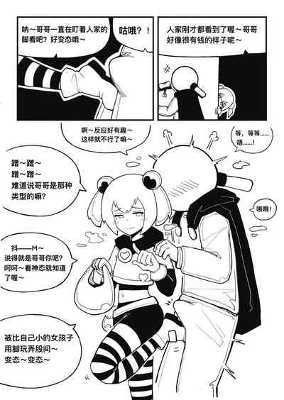 第7頁圖
