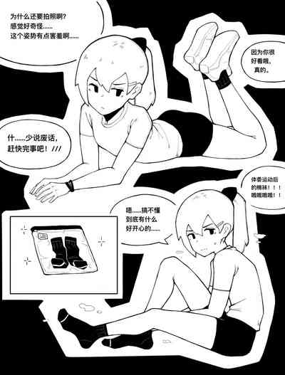 第3页图