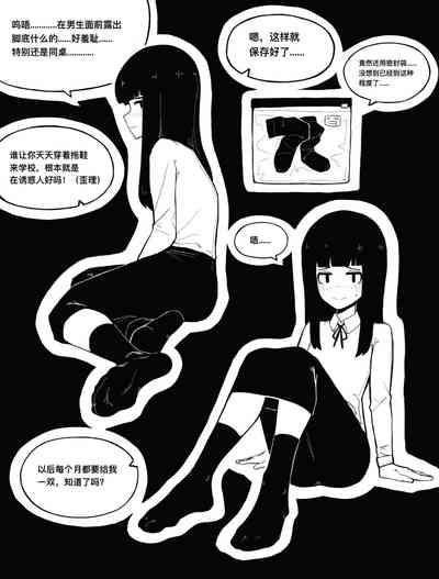 第7页图