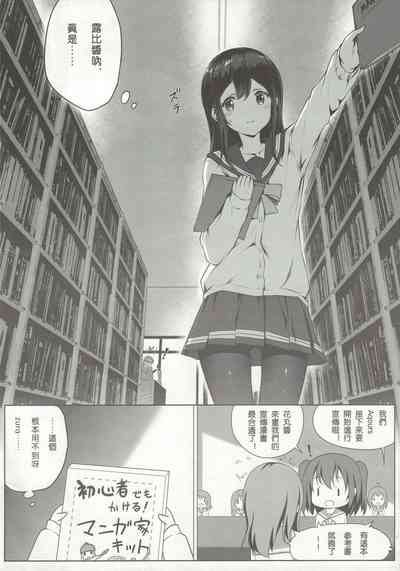 第3页图