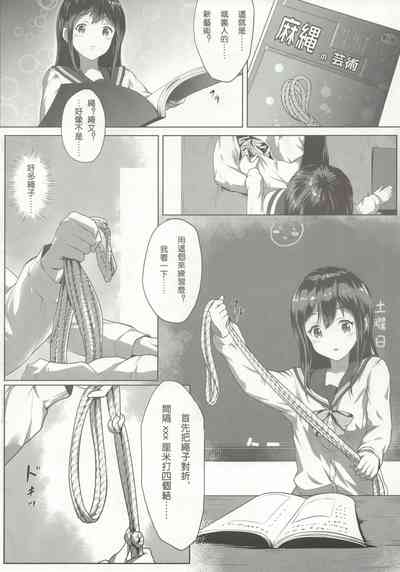 第7页图