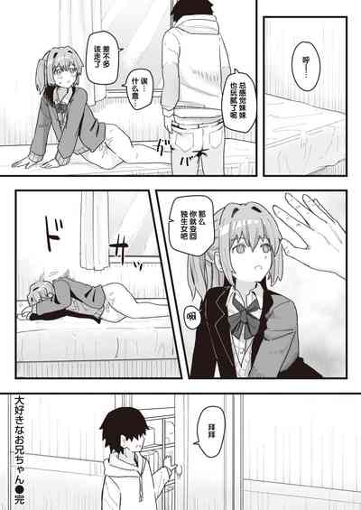 第111頁圖