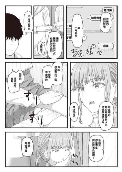 第115頁圖