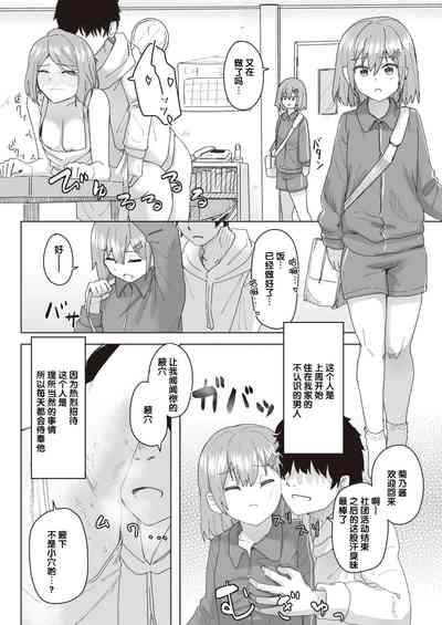 第43頁圖