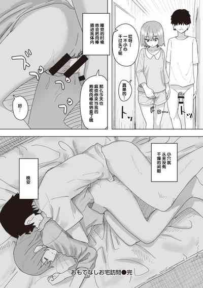 第51頁圖