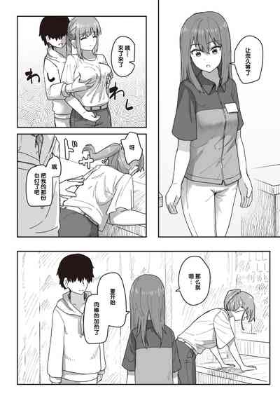 第55頁圖