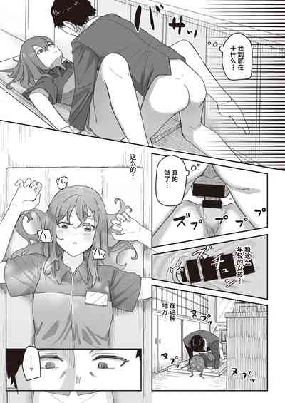 第67頁圖