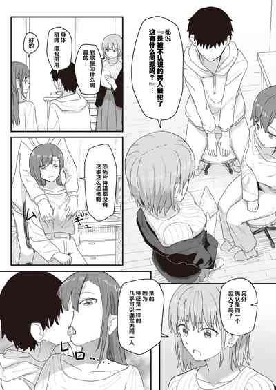 第71頁圖