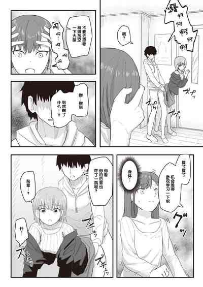 第75頁圖