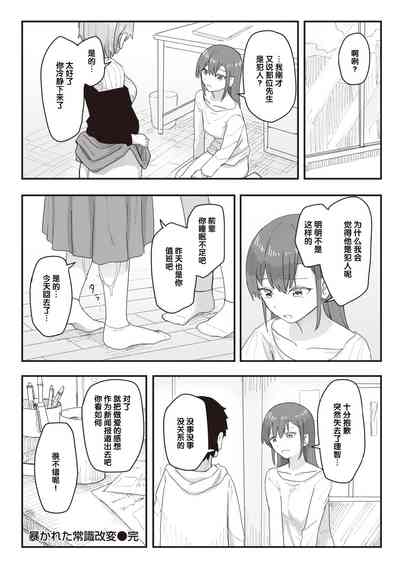 第79頁圖