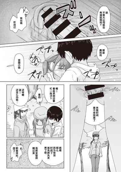 第7頁圖