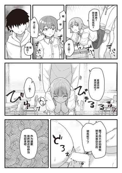 第83頁圖