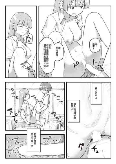 第87頁圖