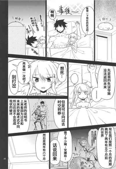 第19頁圖
