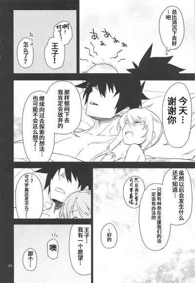 第23頁圖