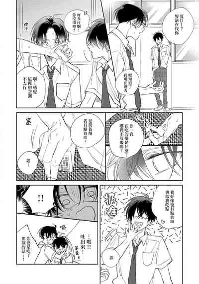 第87页图