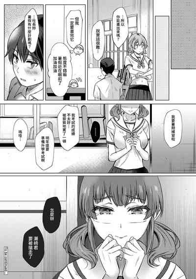 第111页图