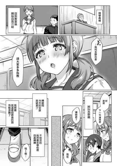 第7页图