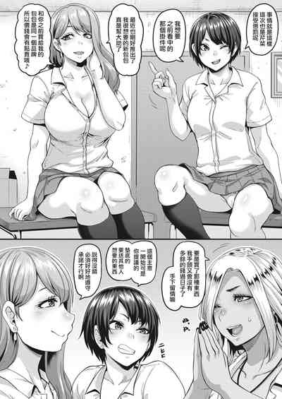 第3頁圖