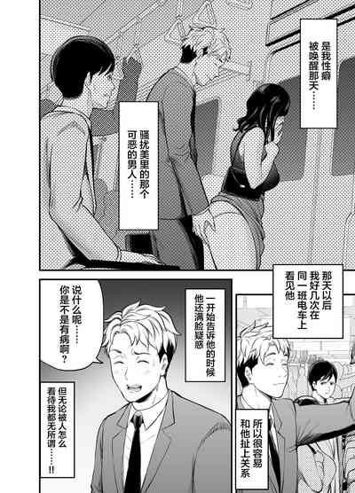 第19页图