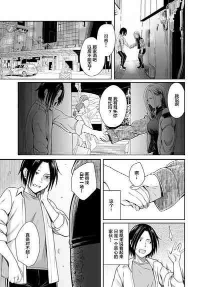第7頁圖