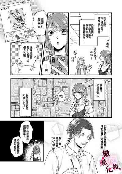 第11頁圖