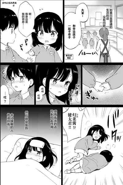 第11页图