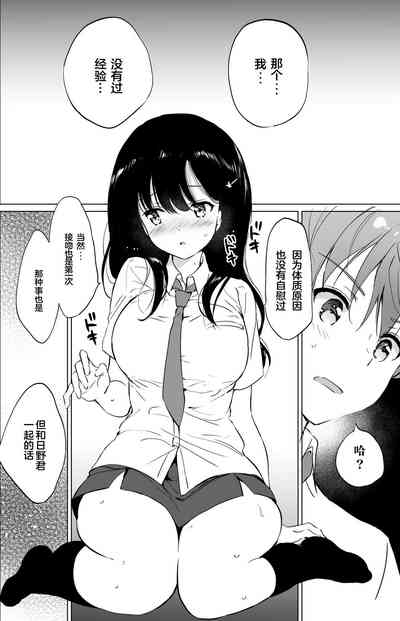 第19页图